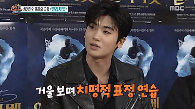 [스타☆톡] 제국의 아이들 출신 황광희 제대...같은 그룹 출신 박형식은 뮤지컬 엘리자벳 大활약중