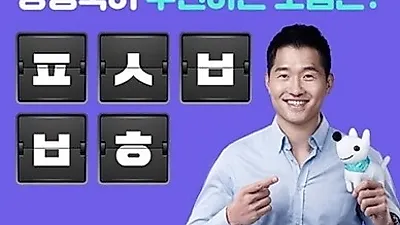 메리츠 펫보험, 100캐시 적립 받으려면?