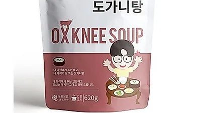 '막내연호 도가니탕', 다가오는 초복으로 복날영양식 수요 증가 대비 물량 확대