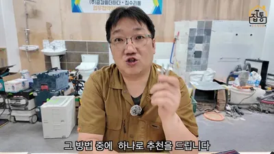 벽 속 부러진 수도관 나사산, 1,500원짜리 공구로 제거하는 법