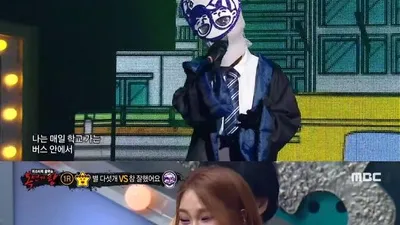 유성은=`복면가왕` 참잘했어요? 손승연, 정체 단번에 눈치채