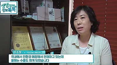 '무화담', 제철 맞은 해남 청무화과, 일반 무화과보다 당도와 과육 밀도가 높아 씹는 즐거움 선사