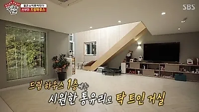 펜션이 따로 없는 이연복 집, 시원한 통유리에 탁 트인 거실까지..누리꾼 반응 "부러워.."
