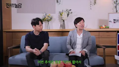 국내산 농축산물 40% 할인…추석 장보기 한도 없는 무제한 혜택