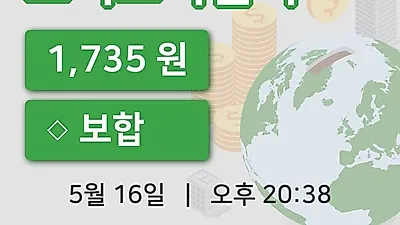 주식마감포비스티앤씨 16일 1,735원 마감...