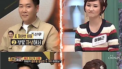 조신우 “아내 이혜근 산후조리원에 있을 때도 술 마셔”