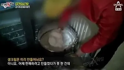 대왕카스테라, '부드러움 속 민낯 일부때문에...전부 피해본 격'