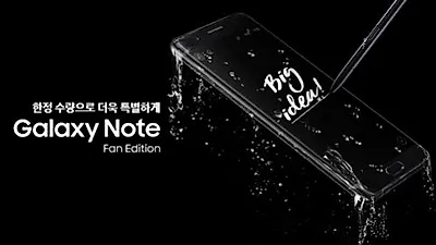 갤럭시 노트FE (노트7) 전용, 트라움가드 풀커버방탄필름 판매