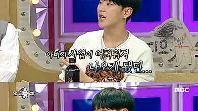 세븐틴 호시 "父에게 집, 母·누나에게는 쌍수"