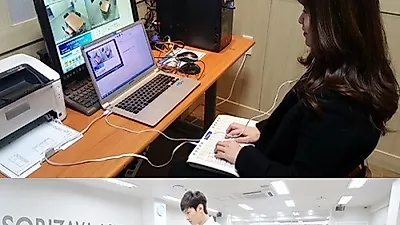 전문 수사기관 실무에 딱, 속기협회 실무 자격증 '수사속기사' 시험