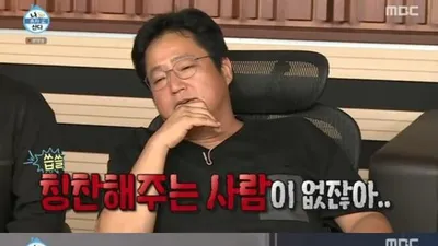 곽도원 "결혼 안해 칭찬해주는 사람 없어"