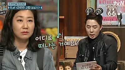 R.ef '찬란한 사랑', 랩파트 문제에 멘붕…'가사에 궁금증 UP'