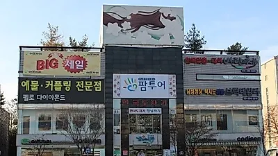 수원웨딩박람회 꿈꾸는신부, 계약금액 돌려주는 캐쉬백 이벤트
