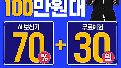스타키그룹, 100만원대 보급형 세계 최초 인공지능 보청기 출시