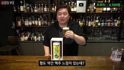 편의점 레몬 캔하이볼 5종 비교, 가장 맛있는 제품은 '효케츠 레몬'