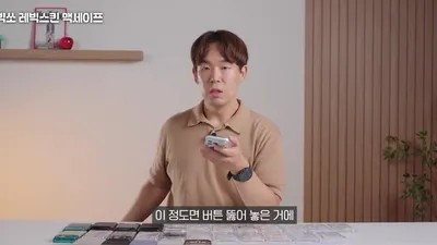 아이폰 18 프로 케이스 비교, 변색 적고 자력 강한 제품은 슈피겐 에어 스킨 맥핏