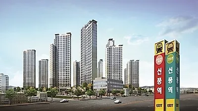 신풍역 메트로카운티2차, 더블 역세권에 다양한 인프라 갖춰