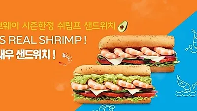 '나만 아는' 서브웨이 꿀조합 대방출! '서브웨이 다이어트'로 딱인 서브웨이 메뉴·샐러드·칼로리도