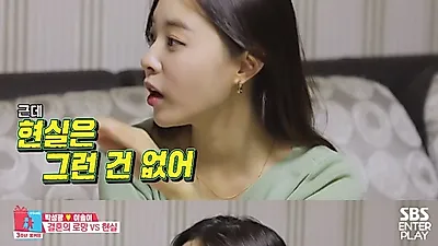 이솔이 "박성광과의 결혼 생활 현실, 버겁다"