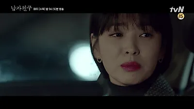 수요 드라마 '남자친구'  송혜교 , 박보검 , 장승조  , 문성근 몇부작일까? 시청률 순위는?