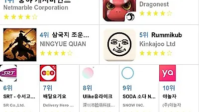[8월 11일 어플순위]플레이스토어 및 앱스토어 순위
