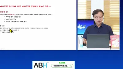 천연 영양소와 합성 영양제 차이, 음식으로 섭취하는 것이 유리한 이유