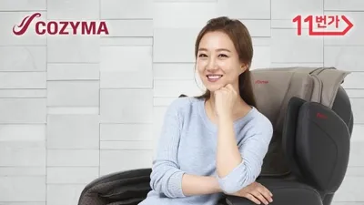 11번가 쇼킹딜, 코지마 킹덤 안마의자 15일간 진행!