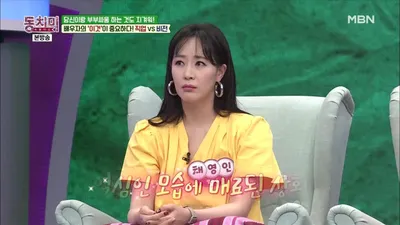 Sunwoo Madam, marital conflicts caused by husband's frequent drinking sessions and tone of voice (Dongchimi)