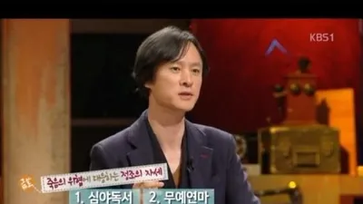 최영미 지지한 류근 시인은 누구? '삼류 트로트 연애시인'…과거 '여혐' 논란 재조명
