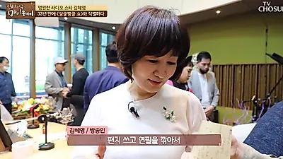 김혜영, `싱글벙글쇼` 강석과 작별…투병 고백까지