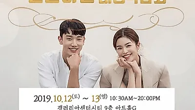 12일 열리는 천안아산웨딩박람회 '갤러리아웨딩박람회' 사전신청자 증정혜택 제공