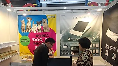 국내 반려동물용품업체, 4일간 홍콩 메가쇼에 참가해..