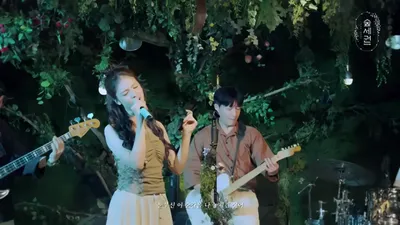 El registro del final del verano con letras escritas por Gyubin, escenario en vivo de '우리의 여름'