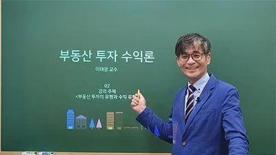 대한법률부동산연구소 이태광 교수, 대한민국 미래경영대상 수상
