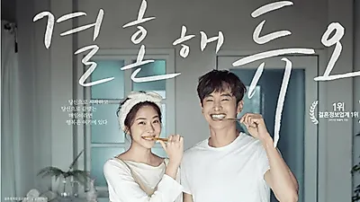 결혼정보회사 듀오, 미혼남녀 대상 '사생활' 관련 설문 실시