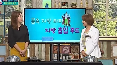 "시서스가루, 보약으로 뽑히는 이유는 항산화 성분 때문"