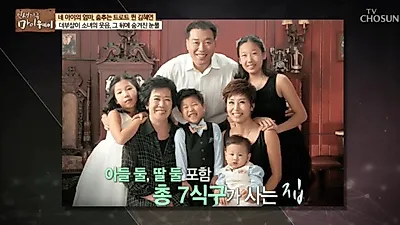 김혜연 나이? 결혼 때 혼수 선물받았다, 남편 누구 '재조명'