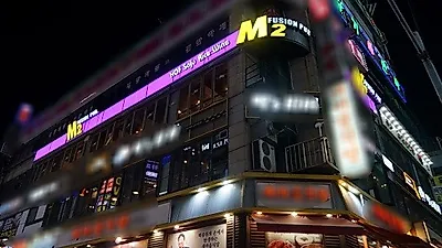 인천 구월동 술집 더엠투, 맛있는 수제안주와 모임장소 공간