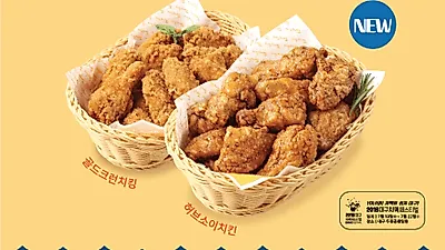땅땅치킨, 더위 극복 에어컨 이벤트 진행