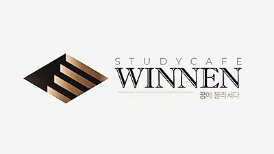 프리미엄 스터디카페 '위넌', 의정부 스터디카페 '의정부민락점' 3월 1일 오픈