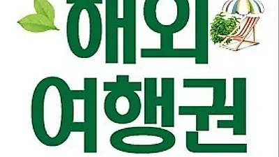 남양주 하남가구단지 수입매트리스 멀티샵 케빈앤돈, 스턴스앤포스터 썰타 등 수입침대특가 및 평일방문고객 이벤트