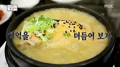[서울맛집추천] 2018 말복! 백종원·이영자도 감탄한 '서울 삼계탕맛집' BEST 4