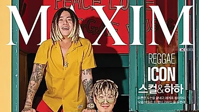 맥심 8월호 표지모델 스컬& 하하가 착용한 의상으로 화제...스트릿 브랜드 '오버더원'