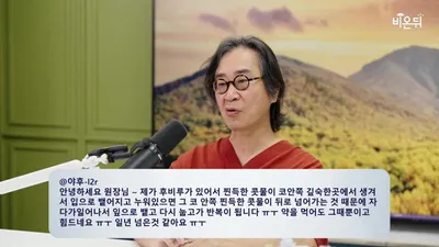 항히스타민제 1세대 효과가 더 강력한 이유와 알레르기 비염 관리법