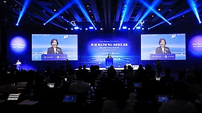 스마트 대한민국 실현 위한 '중소기업 혁신 네트워크 포럼' 출범