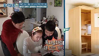 스카이캐슬 결방에도 '예서 책상' 화제…가격은? 고등학생 독서실 책상으로 인기 급상승