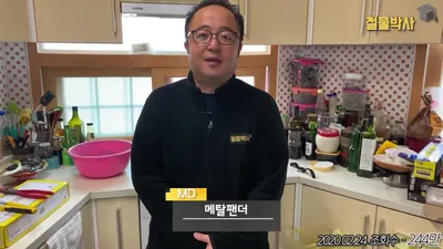 마모된 나사·처진 현관문, 전문 공구와 전선 활용해 자가 수리하는 법