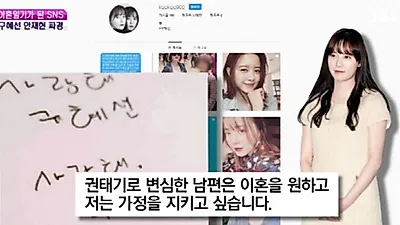 주취상태? 화제가 되는 이유는…주취(酒臭) 뜻은?