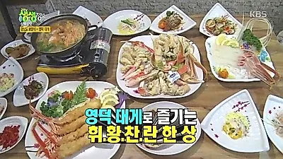 '2TV 생생정보'에 소개된 영덕대게 맛집 '모자대게', 80년 전통의 맛과 노하우로 현지인부터 관광객들까지 입맛 사로잡아··