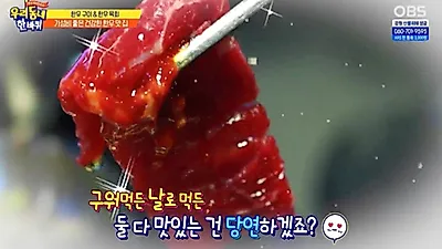 안양 인덕원 맛집탐방; 가성비 좋은 한우회식장소 칠프로칠백식당